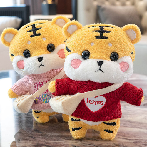 网红穿衣毛绒玩具虎年吉祥物公仔