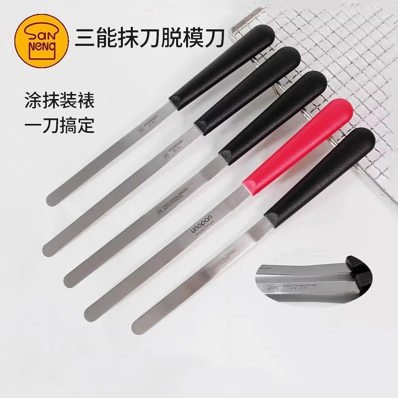 三能抹刀奶油蛋糕脱模刀图片