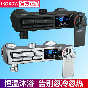 全铜太阳能恒温混水阀淋浴龙头冷热三联开关数显花洒套装配件明暗