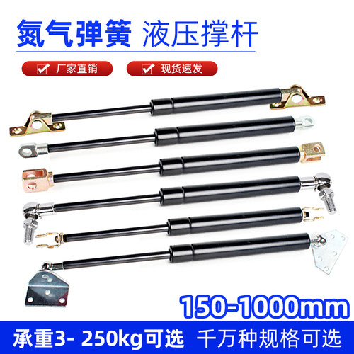 气弹簧床用液压杆车支撑杆重型气撑橱柜上翻门油压伸缩升降气压杆