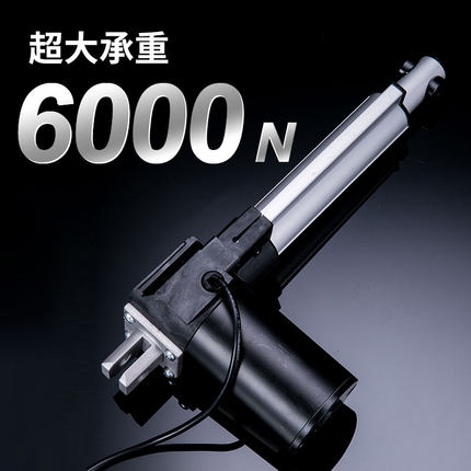 工业大推力24v电动推杆伸缩液压推拉支撑杆12v电机沙发静音升降器