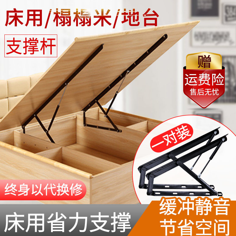 支撑杆承重床箱用气撑液压伸缩杆气弹簧榻榻米举升器升降器气动杆