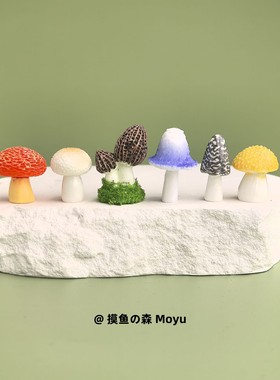 可爱蘑菇小可爱治愈显示器解压