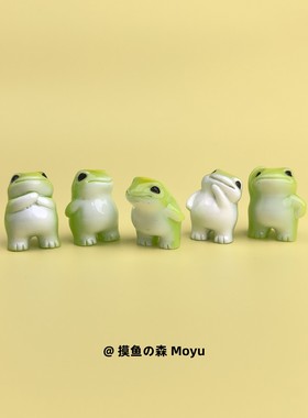 小青蛙治愈办公小摆件