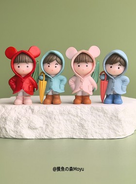 摆几个治愈雨伞小人物装饰品