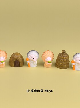 原始部落茅草屋治愈解压办公摆件