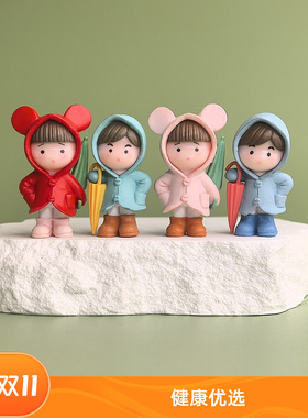 摆几个治愈雨伞小人物装饰品