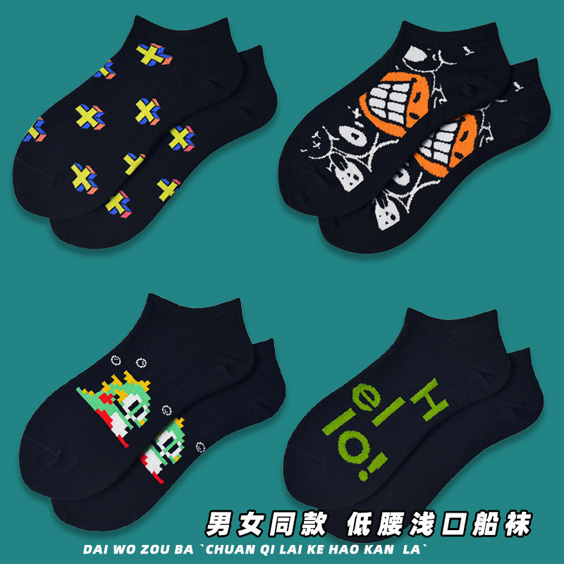 黑色潮流袜子男船袜低腰浅口韩国日系潮牌春夏季女士情侣短筒棉袜