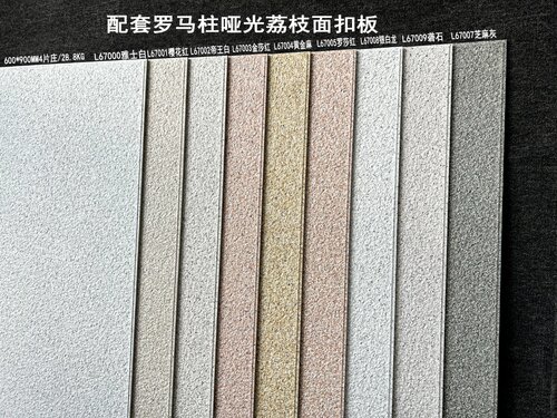 外墙瓷砖600X900新款仿大理石荔枝面别墅自建房围墙别墅花园防冻