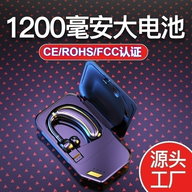 K21商务蓝牙耳机5.0 报姓名挂耳式长待机 运动无线耳机直供