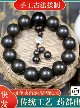 天然古法北苑明芳DIY合香珠男士手串 新中式合香珠直播专供批发