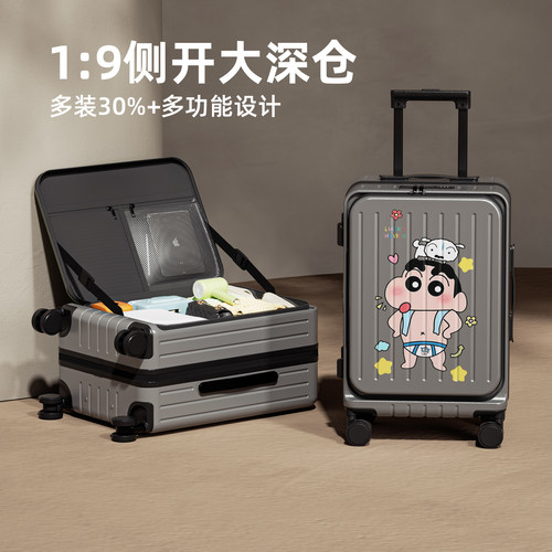 2025新款行李箱侧开多功能拉杆箱儿童学生旅行箱耐用密码箱大容量