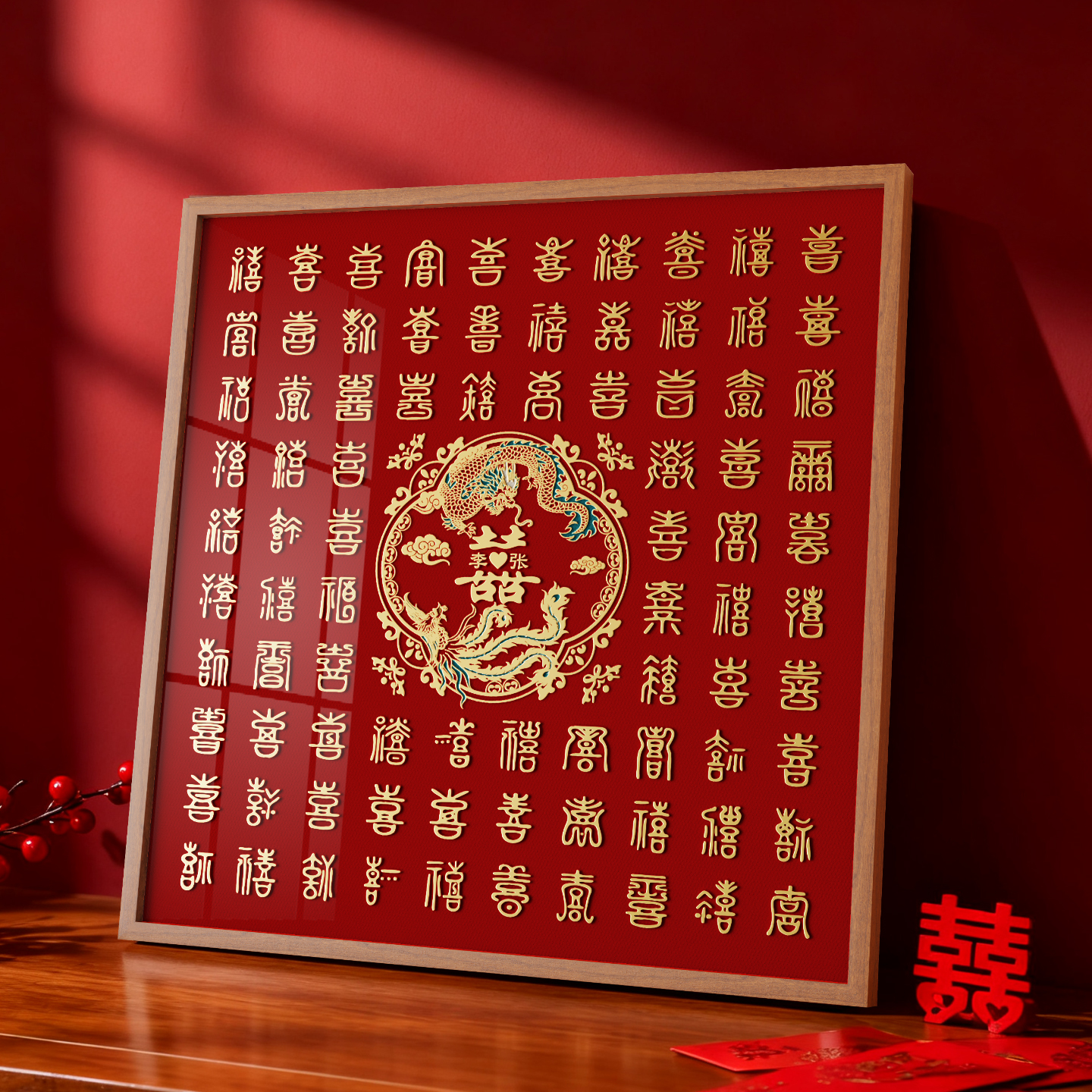 百喜图结婚礼物送新人高档大气