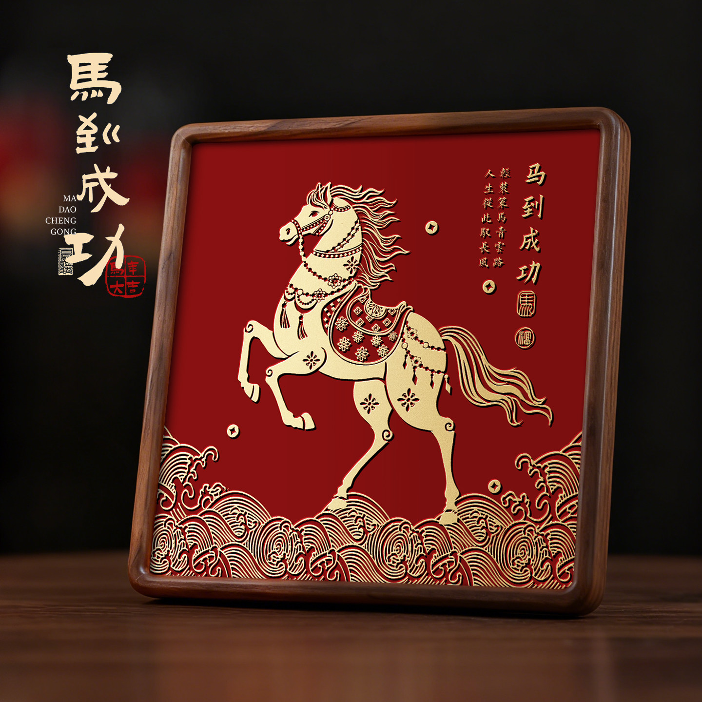 马到成功客厅装饰摆件轻奢高档新年玄关电视柜马年装饰品乔迁礼物,家居饰品,装饰摆件,淘宝优惠券,粉丝福利购,淘宝优惠卷