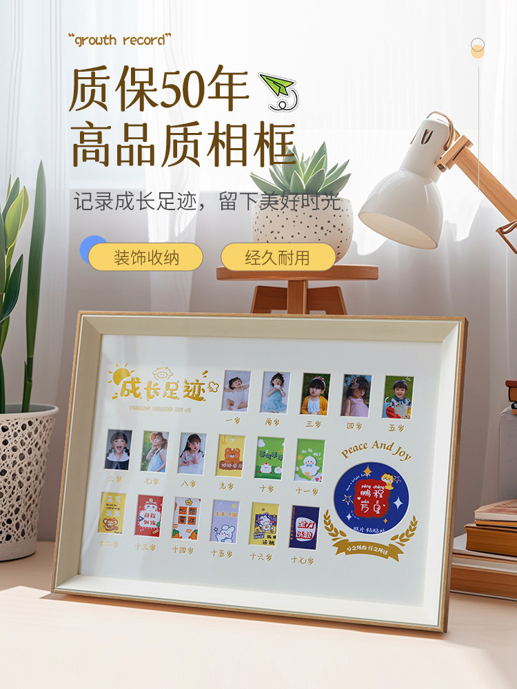 校园时光儿童证件照成长相框加打印毕业照片定制作摆台挂墙高级感