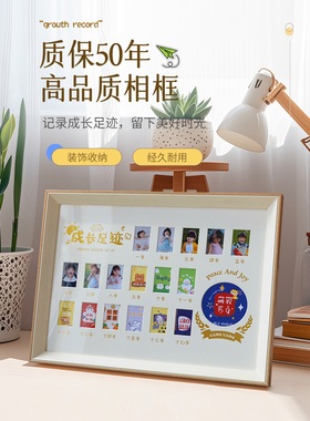 校园时光儿童证件照成长相框加打印毕业照片定制作摆台挂墙高级感