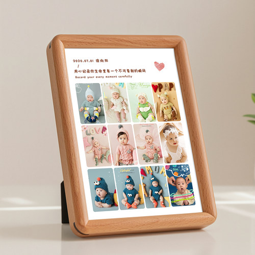 成长纪念儿童实木相框摆台定制