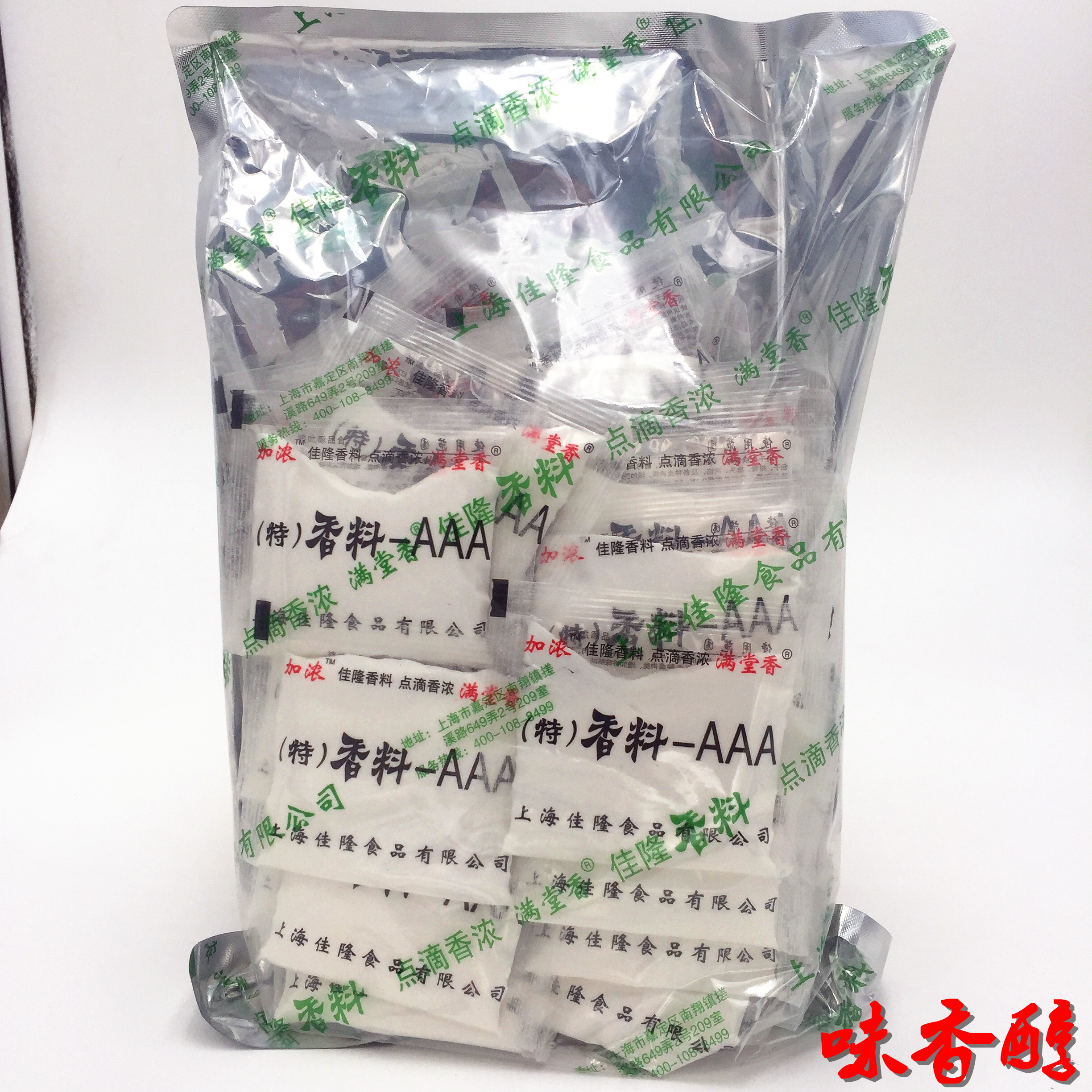 上海佳隆满堂香特香料AAA3aaa粉料加浓香料AAA烧烤飘香火锅麻辣烫