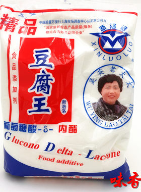 新洛洛豆腐王内酯粉葡萄糖酸内脂豆腐凝固剂 卤水豆花嫩豆腐脑1kg