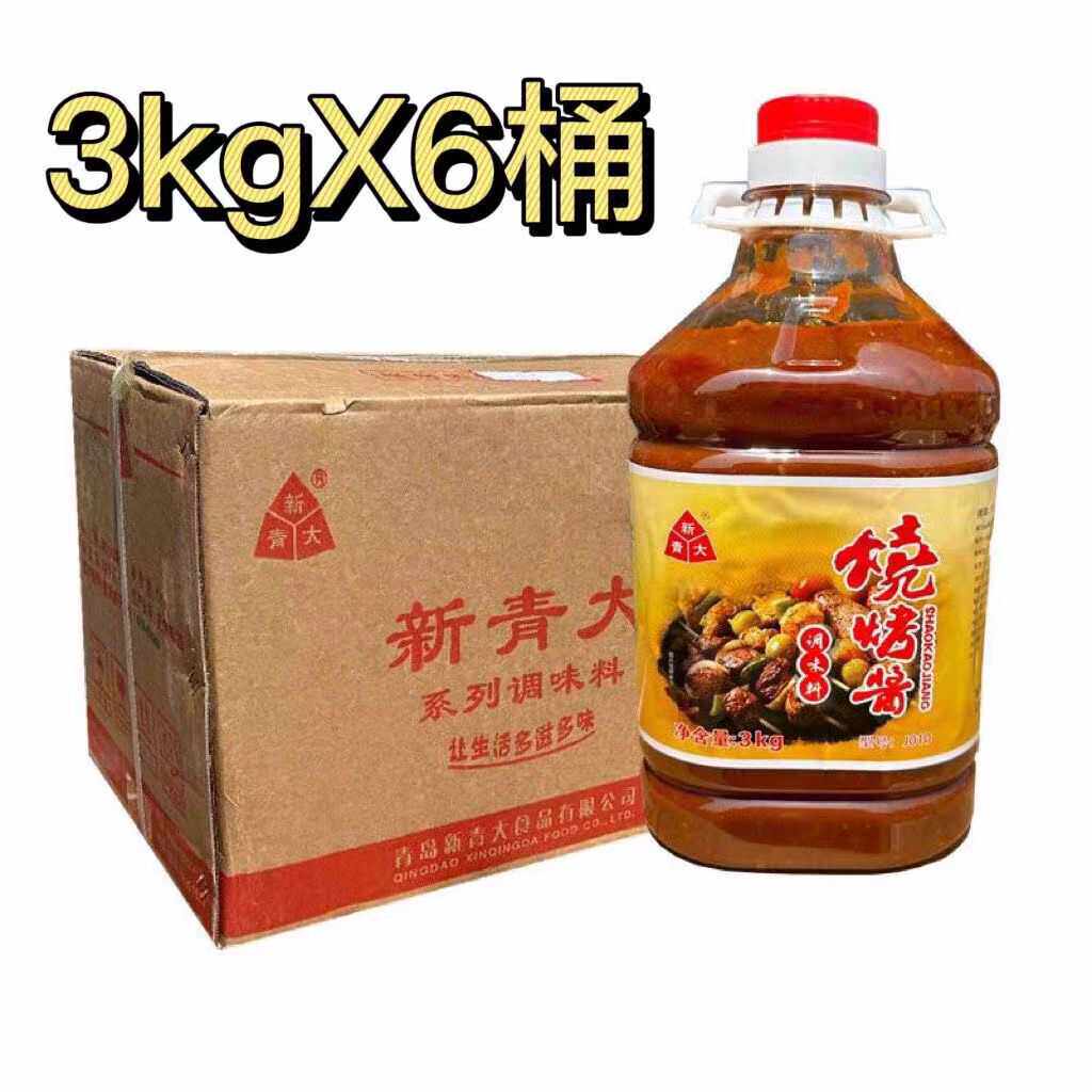 烧烤酱6桶油炸串串商用面筋
