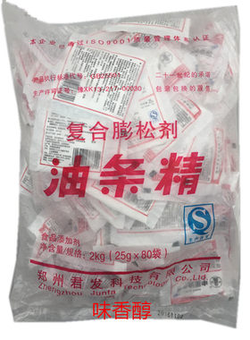 中原油条精 复合膨松剂 高效油条精 25g油条发面剂 发酵剂