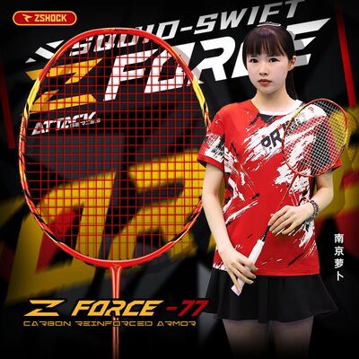 舜击萝卜刀羽毛球拍均衡进攻型碳钎维轻盈耐打专业级比赛男女成人