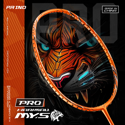 正品浦锐海外版马来虎PRO羽毛球拍全碳纤维专业2025新款耐打单拍
