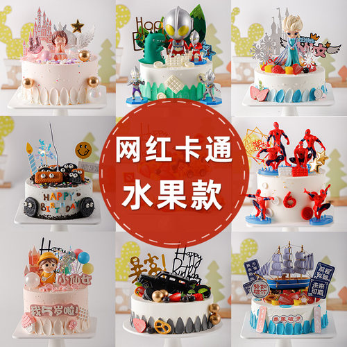 网红仿真生日蛋糕模型