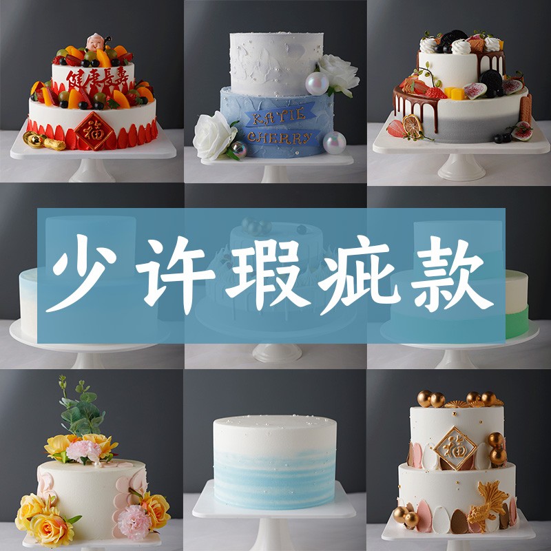 【少许瑕疵介意慎拍】2025新款网红蛋糕模型仿真样品