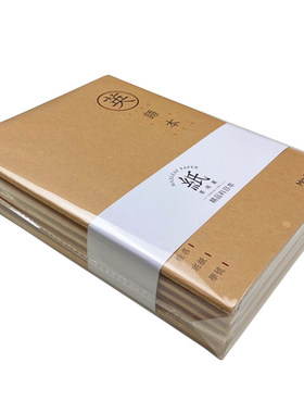 玛丽文化科目本作业本16K加厚