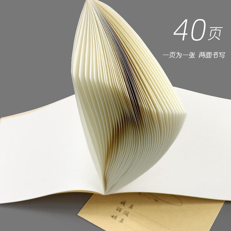 MARYS SCRATCH PAPER 400매 저렴한 스크래치 패드 무료 배송 학생용 빈 베이지 눈 보호 계산