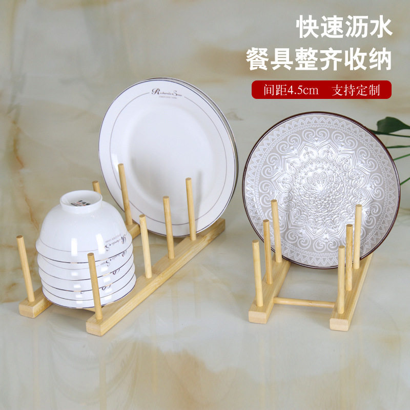 跨境楠竹厨房沥水碗架菜板碟子竹木水杯盘子架茶饼CD收纳架厂家,厨房/烹饪用具,碗架,淘宝优惠券,粉丝福利购,淘宝优惠卷