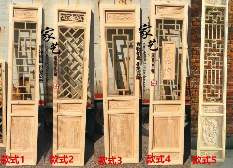 中式装修屏风仿古门窗花格定做