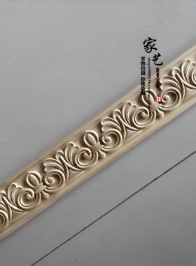 东阳木雕实木装饰雕花洋花木线条