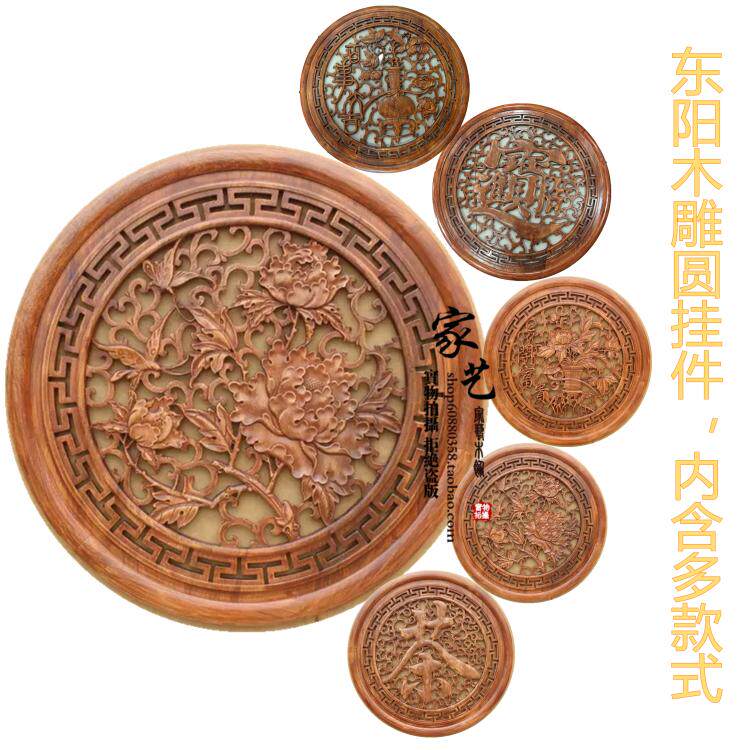 木雕挂件香樟木雕刻工艺礼品实木雕花玄关隔断背景墙壁挂画牡丹