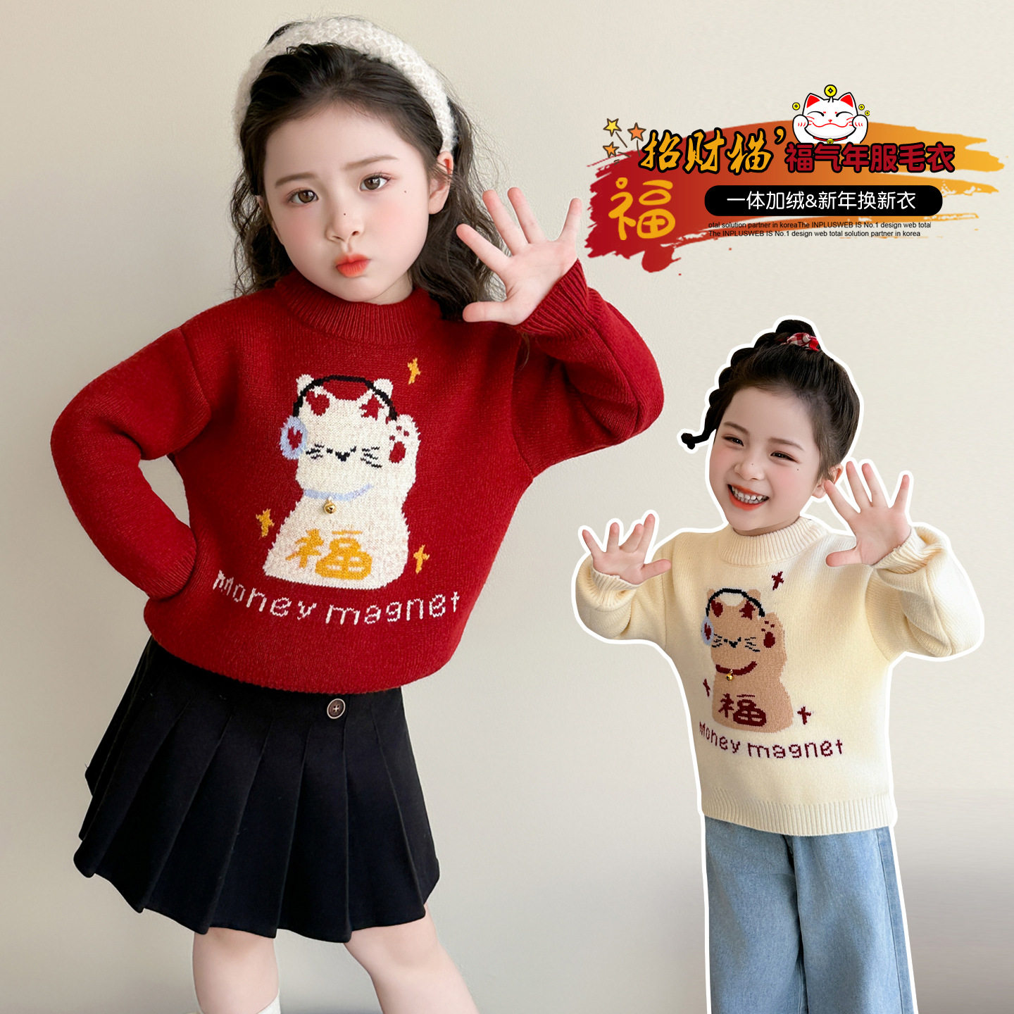 女童纯棉打底衫女宝宝新款冬装加绒加厚毛衣女孩红色半高领针织衫