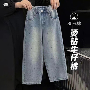 女童烫钻牛仔裤2026春秋季显瘦初高中学生窄版直筒裤子大童阔腿裤
