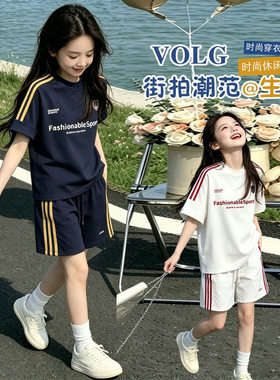 港风女童短袖T恤短裤套装衣服