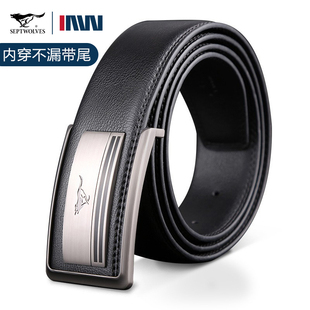 七匹狼皮带男士平滑扣内扣真皮内扣式按扣老式裤腰带板扣带孔扣眼