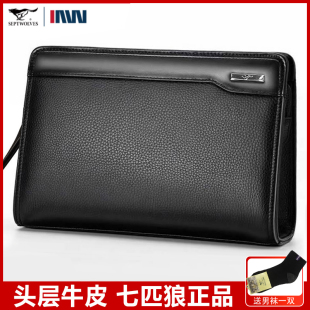 七匹狼男士 手拿包大容量真皮男包手抓包 头层牛皮手包男公文包时尚