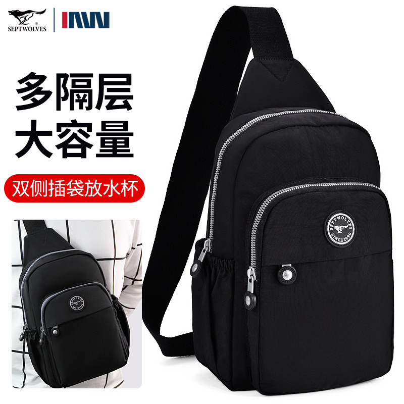 七匹狼男士大容量胸包单肩斜挎包新款休闲牛津布背包防水帆布男包