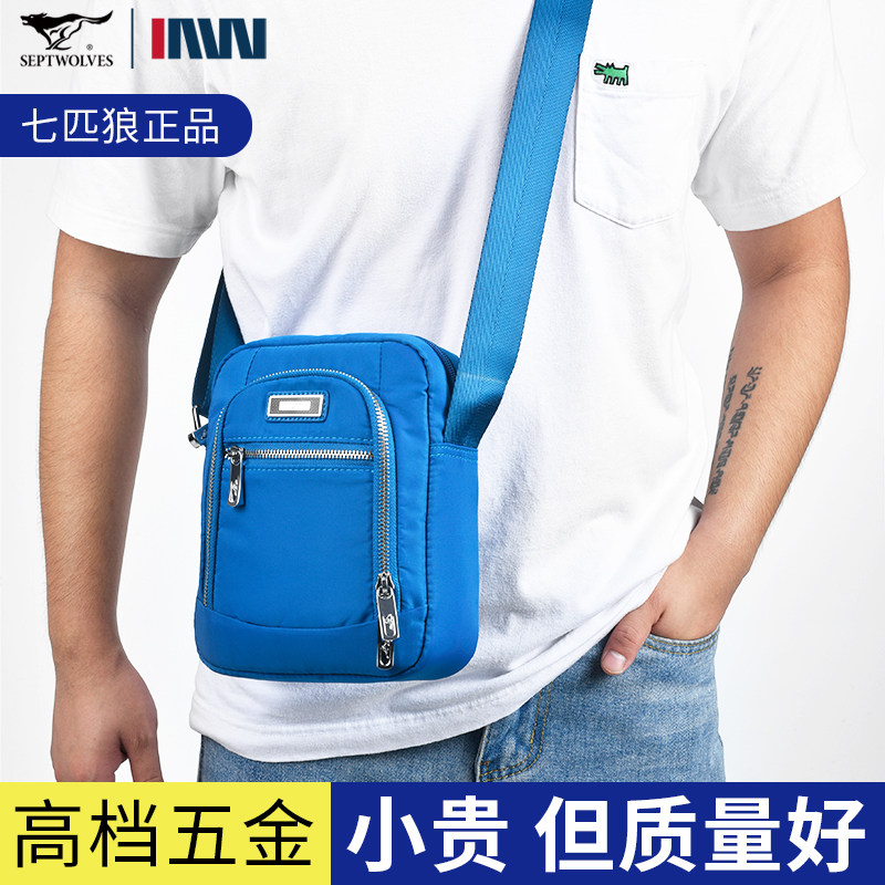 七匹狼斜挎包男士单肩包休闲帆布男包胸前小背包大容量挎包男款包