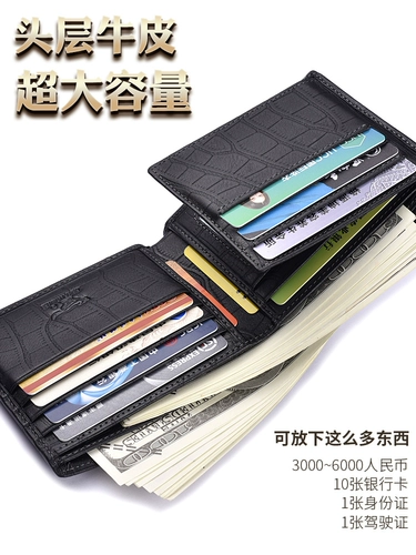 Septwolves, мужской короткий кожаный бумажник на день Святого Валентина, подарок на день рождения