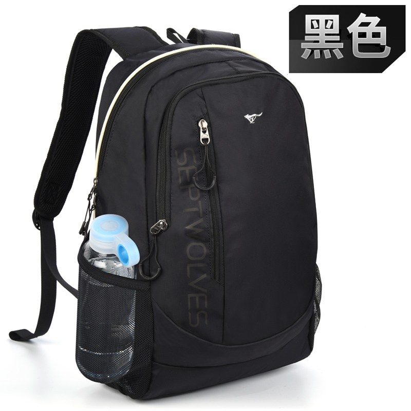 七匹狼双肩包男士旅行出差电脑背包商务大容量高中初中大学生书包