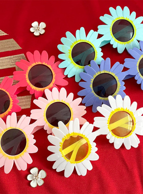 太阳花搞笑通用伴娘眼镜