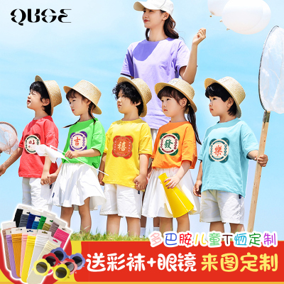 其他圆领运动短袖休闲运动服