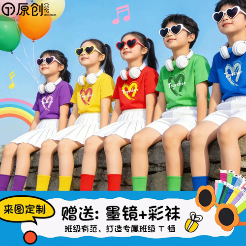 幼儿园演出服小学生六一毕业班服