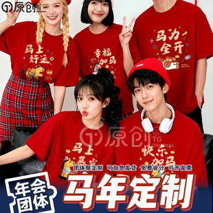 糖果色爱心T恤女闺蜜短袖姐妹同学聚会初中高中毕业班服团建定制