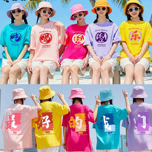 彩色闺蜜装姐妹套装定制T恤百家姓谐音梗工作服印logo短袖团建服