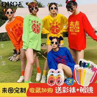 纯棉长袖 喜字结婚定制 T恤姐妹服伴娘团晨袍糖果色创意搞怪闺蜜装